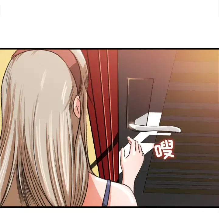 补习班绯闻-第6话 - 图片 73