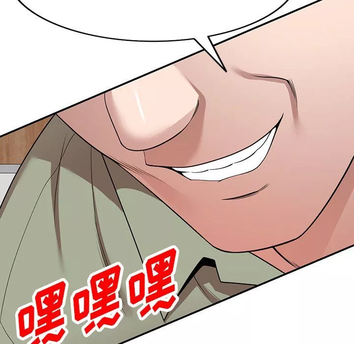 沉重的契約第3話