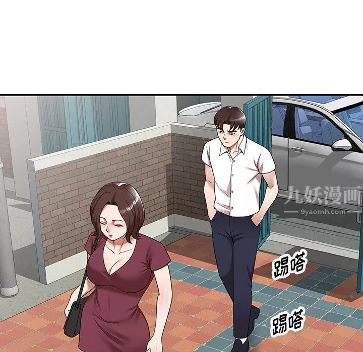 沉重的契约-第3话 - 图片 76