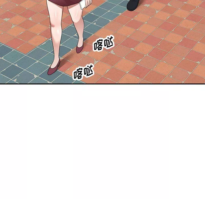 沉重的契约-第3话 - 图片 77