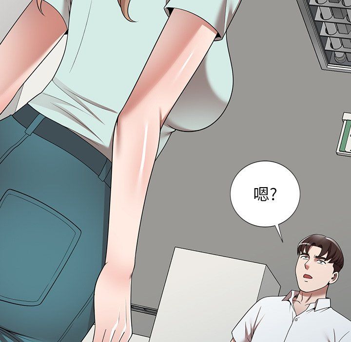 沉重的契約第3話