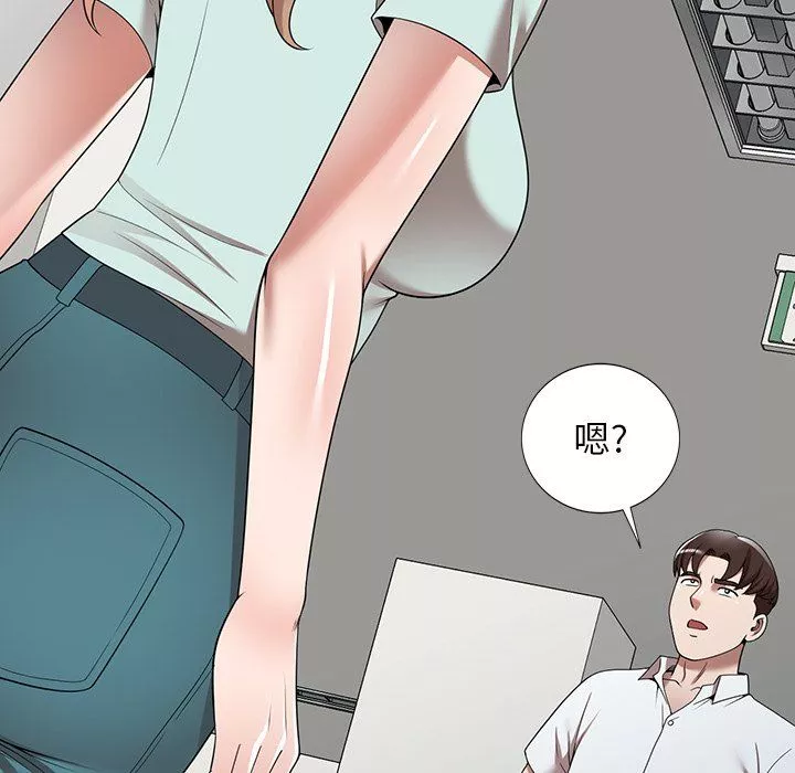 沉重的契约-第3话 - 图片 85