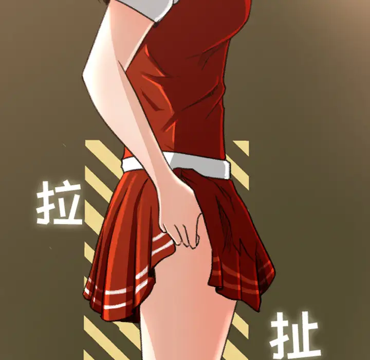 补习班绯闻第6话