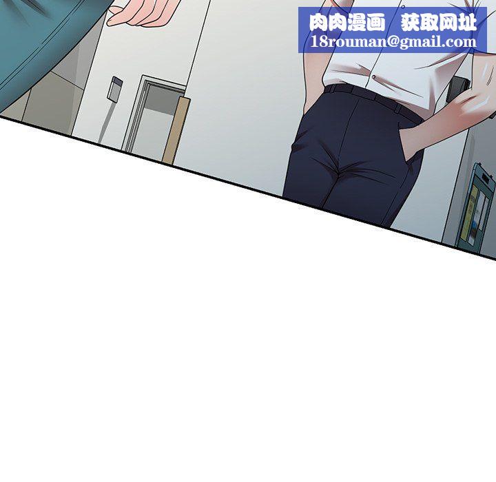 沉重的契約第3話