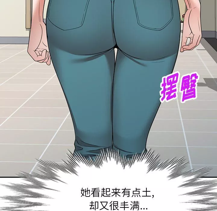 沉重的契約第3話