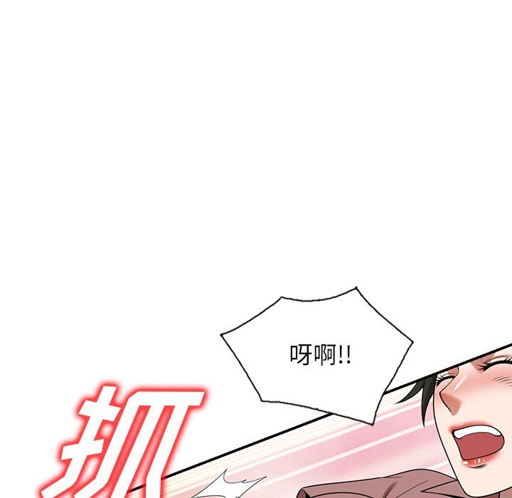 沉重的契約第3話