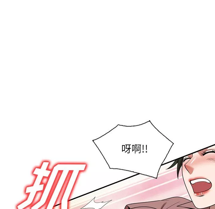 沉重的契约-第3话 - 图片 105