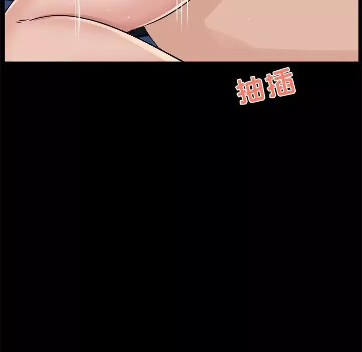 家族的遺產第26話