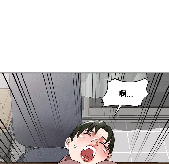 沉重的契约-第3话 - 图片 108