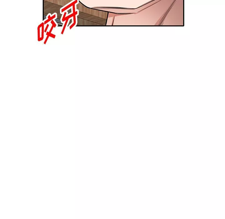 沉重的契约-第3话 - 图片 115