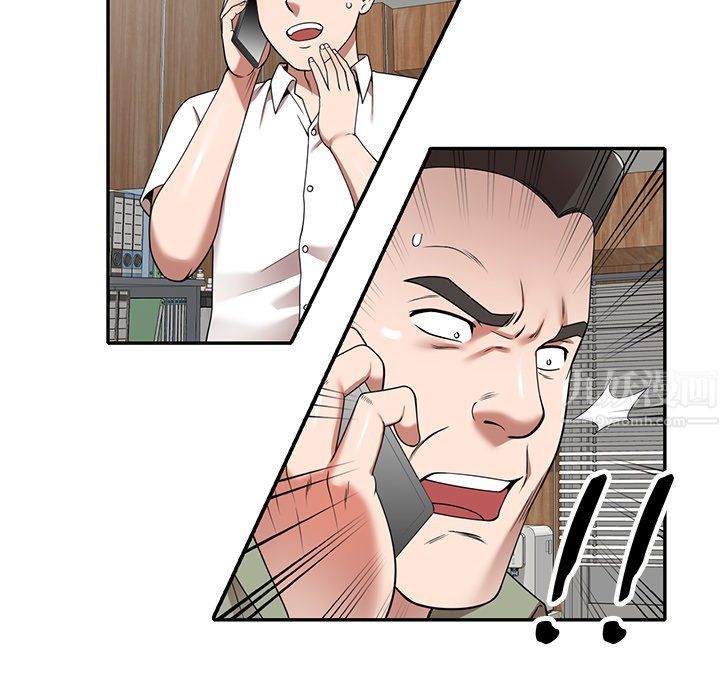 沉重的契约第3话