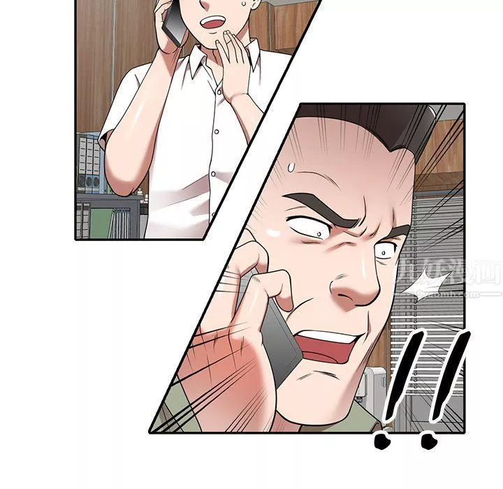 沉重的契約第3話