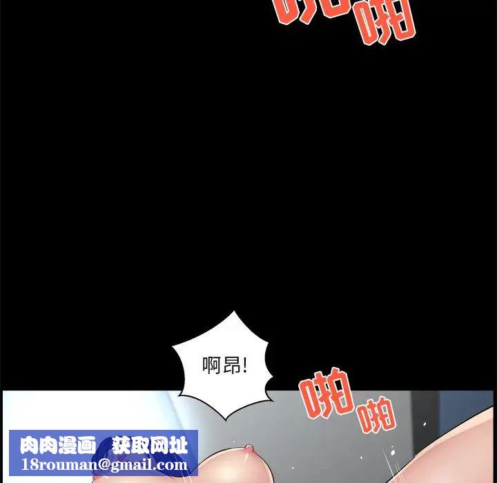 家族的遗产第26话