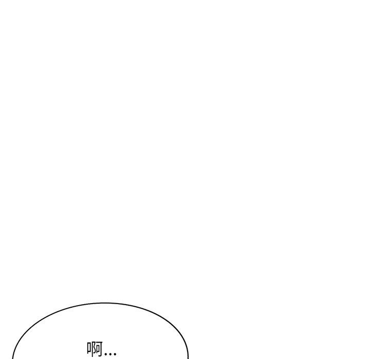 沉重的契约第3话