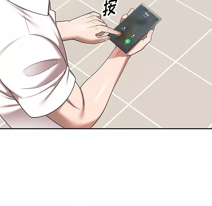 沉重的契約第3話
