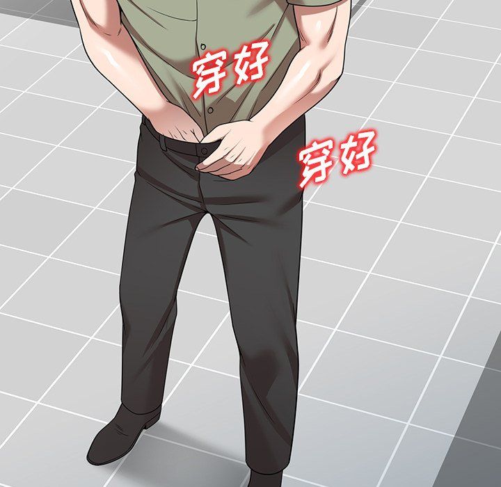 沉重的契約第3話