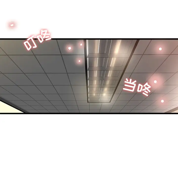 补习班绯闻第7话