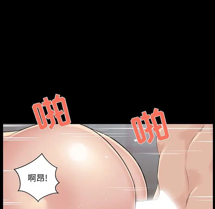 家族的遗产第26话