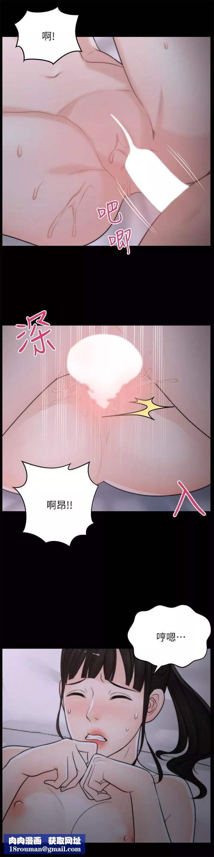 偷偷愛第24話-跟我交往吧?