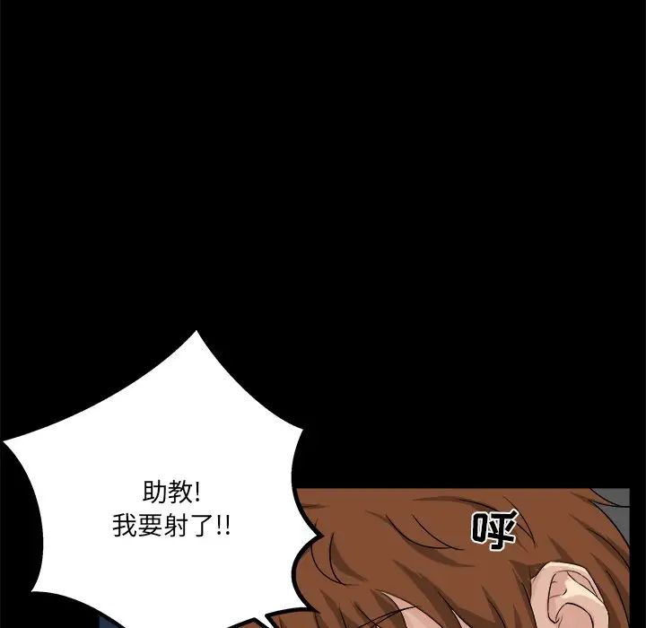 家族的遗产第26话