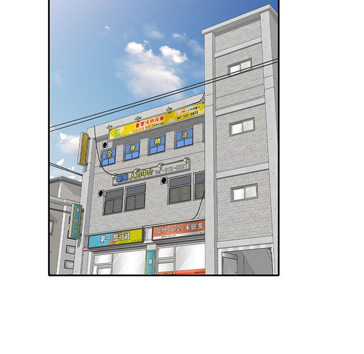 沉重的契约第3话