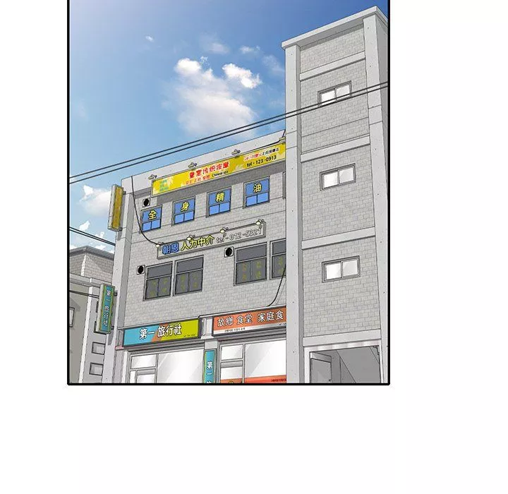沉重的契约-第3话 - 图片 138