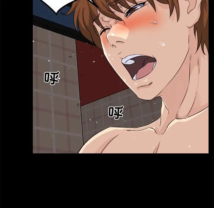 家族的遗产第26话