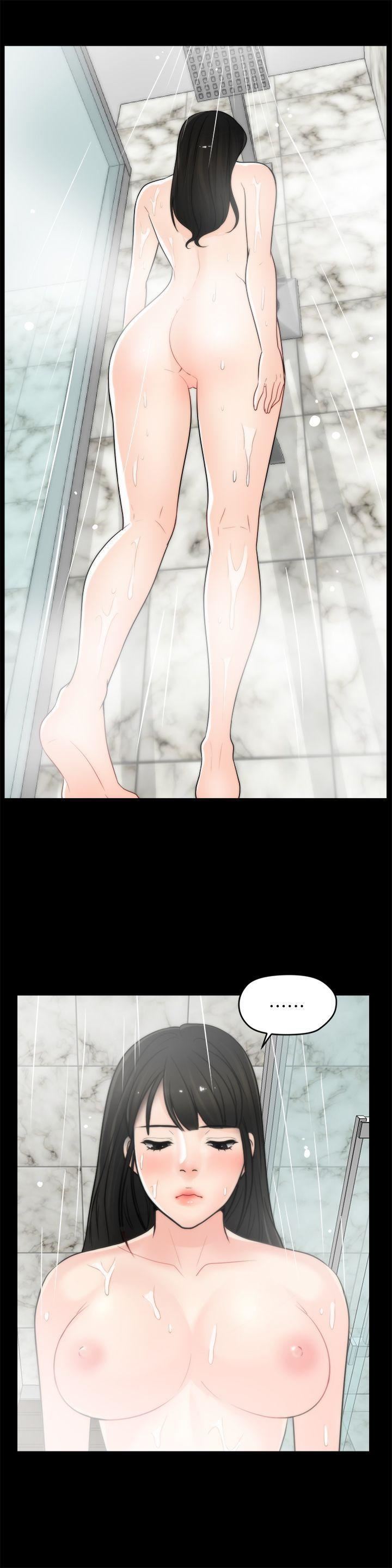 偷偷爱第24话-跟我交往吧?