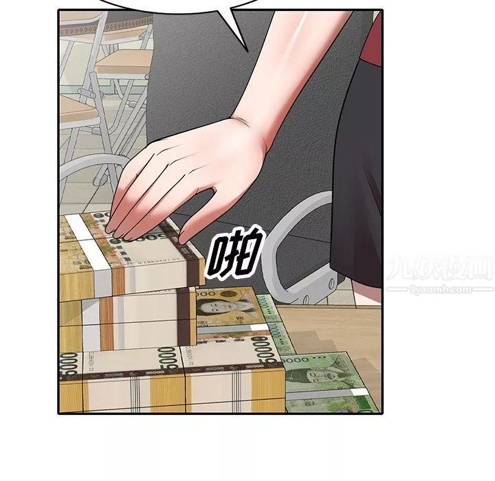 沉重的契約第3話