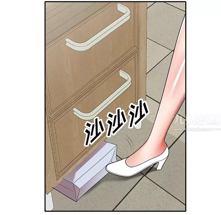沉重的契约-第3话 - 图片 154