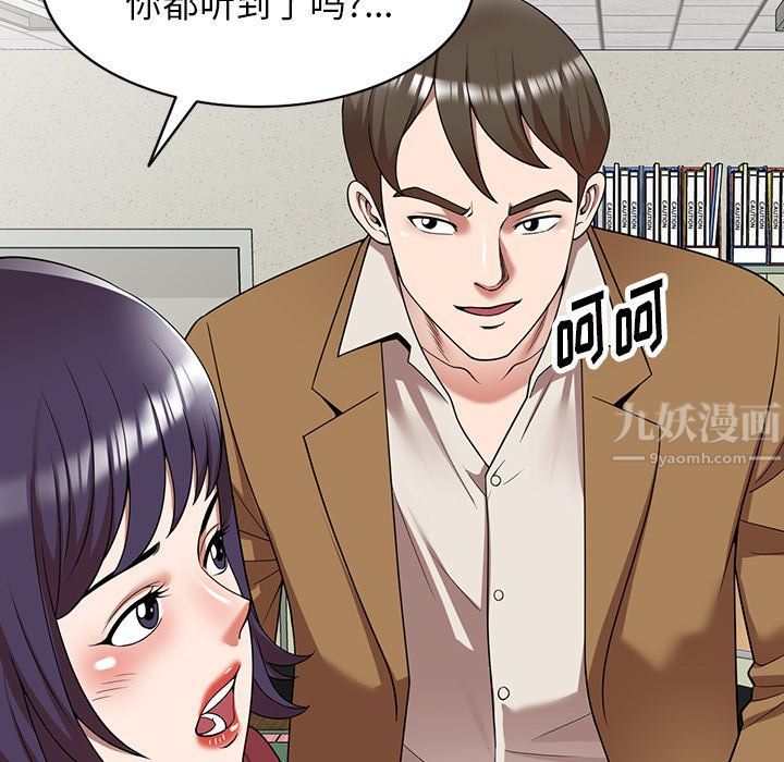 沉重的契约第3话