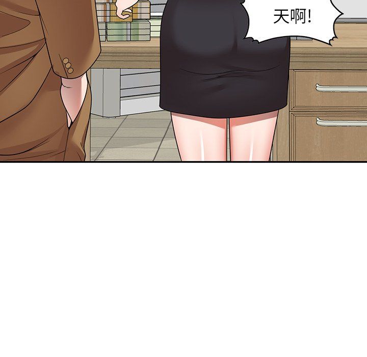 沉重的契約第3話