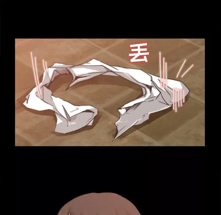补习班绯闻第7话