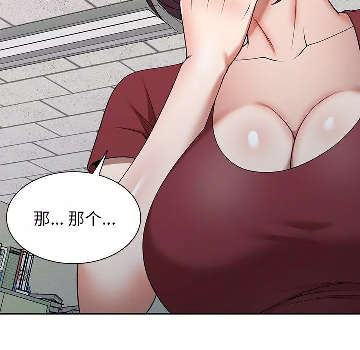 沉重的契约-第3话 - 图片 169