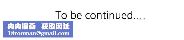 沉重的契约第3话