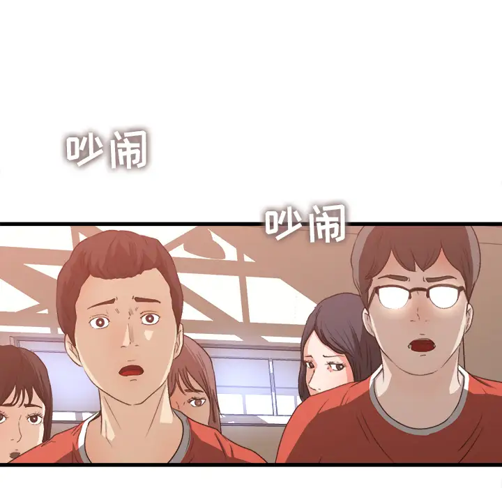 补习班绯闻第7话