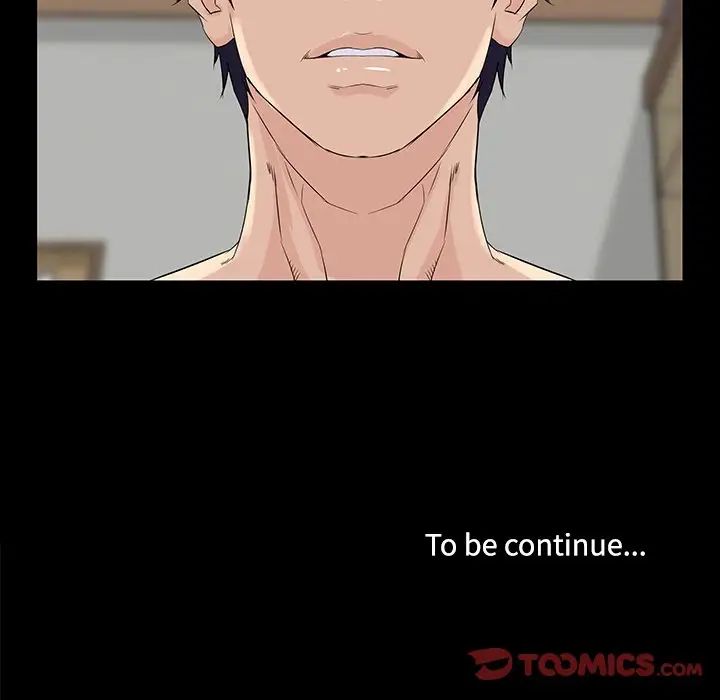 家族的遺產第26話