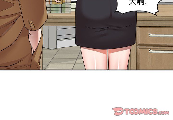 沉重的契約第4話