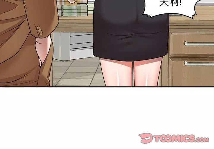 沉重的契约-第4话 - 图片 3