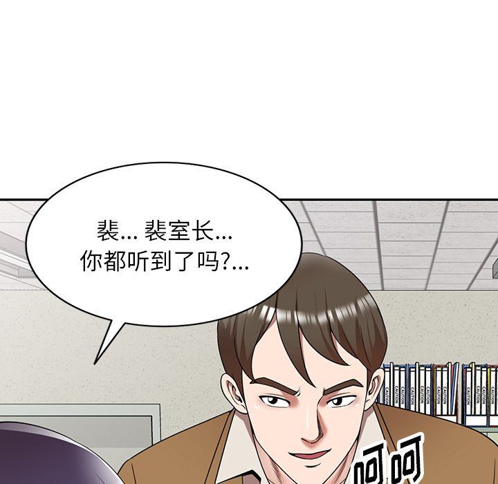 沉重的契约第4话