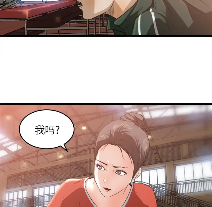 补习班绯闻第7话