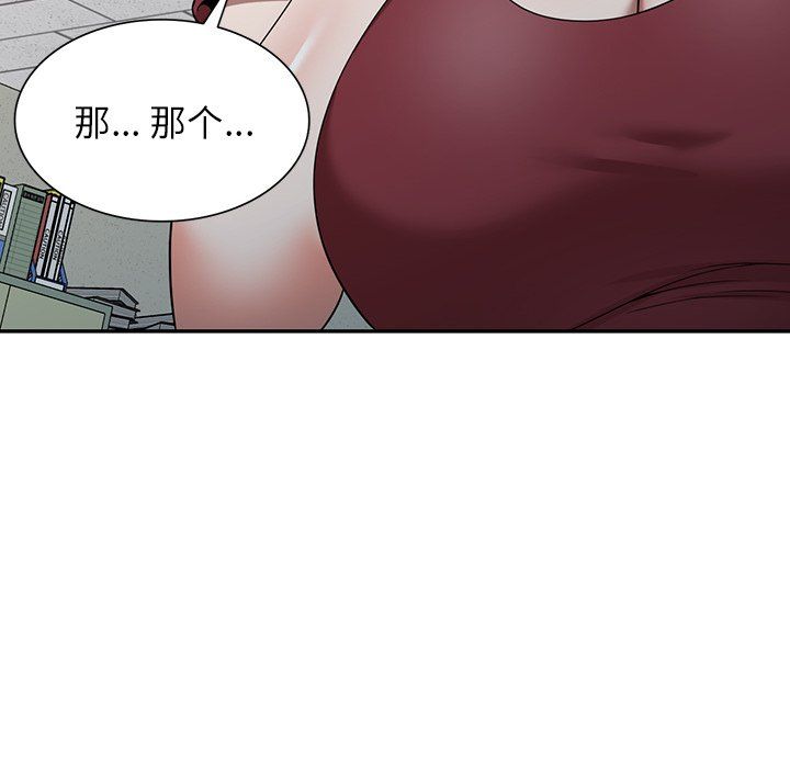 沉重的契約第4話