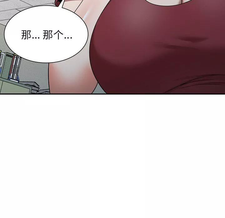 沉重的契約第4話