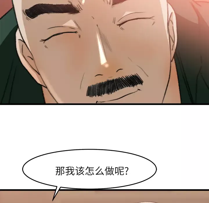 补习班绯闻第7话