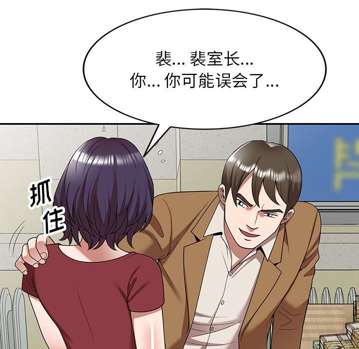 沉重的契约第4话