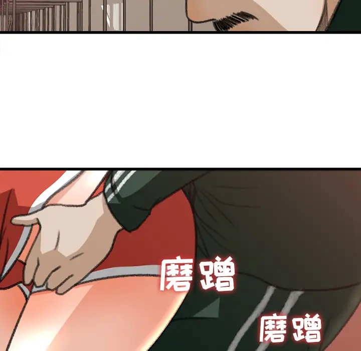 补习班绯闻第7话