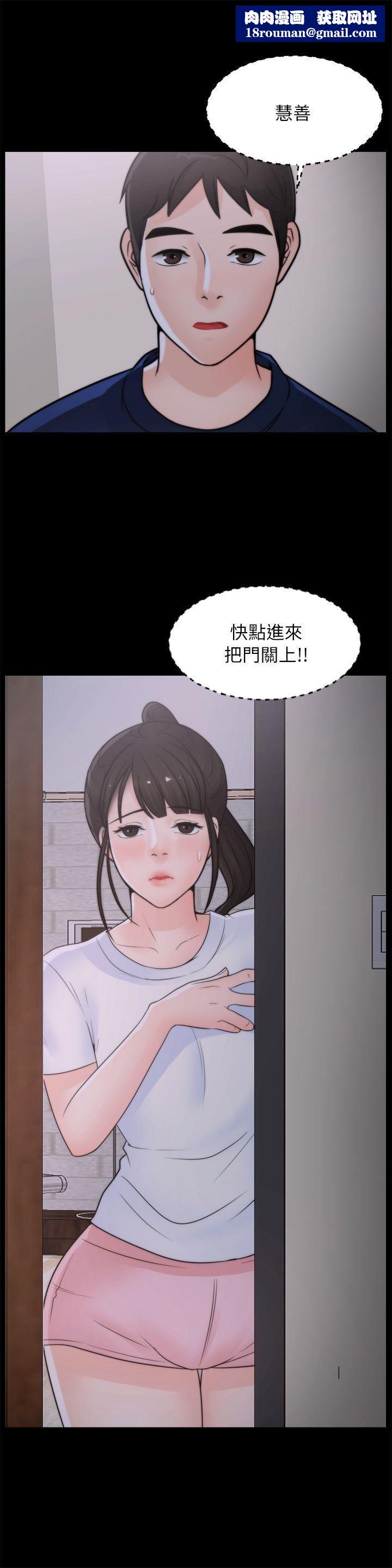 偷偷爱第26话-老司机的技巧