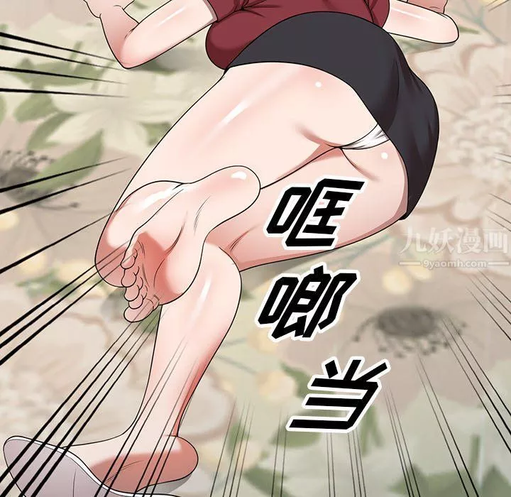 沉重的契約第4話