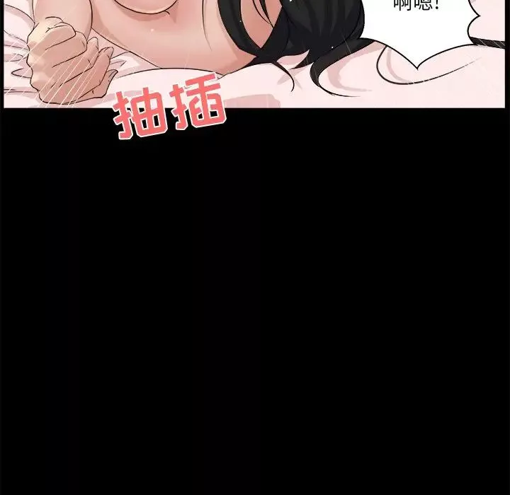 家族的遗产-第27话 - 图片 44