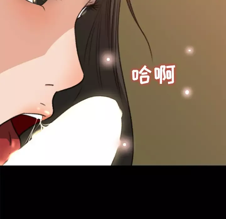 补习班绯闻-第7话 - 图片 88